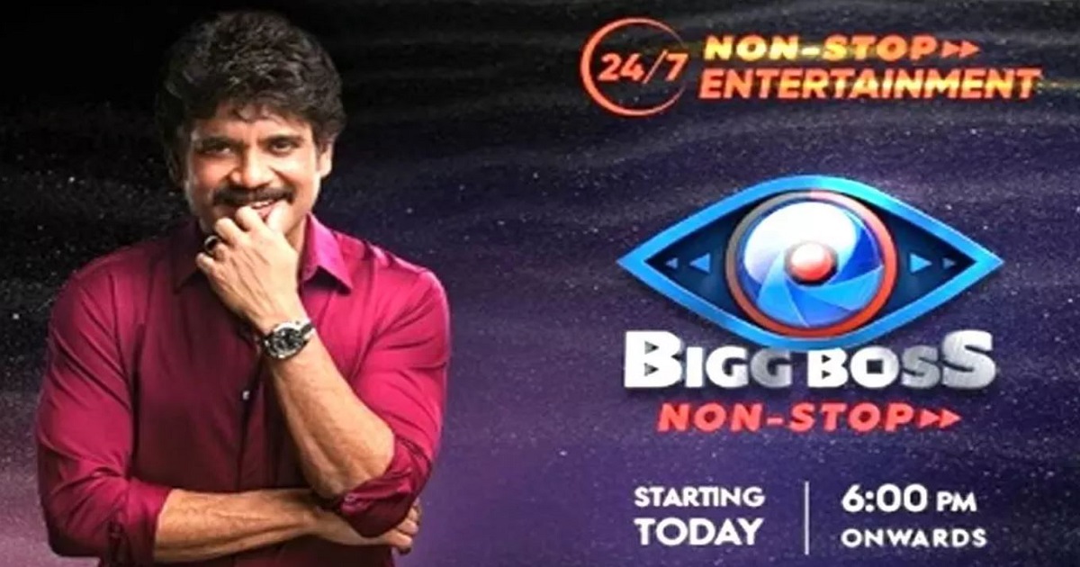 nagarjunaa-big-boss-ott