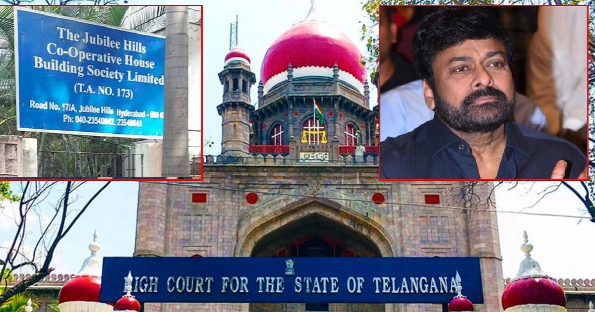 high-court-issues-notice-to-chiranjeevi