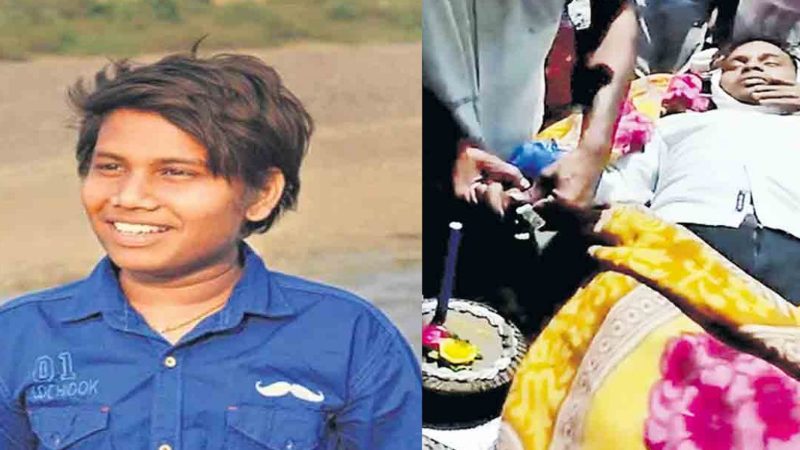 Asifabad Sachin: పుట్టిన రోజు నాడు కొడుకు డెడ్ బాడీ తోనే కేక్ కట్ చేయించిన పేరెంట్స్..