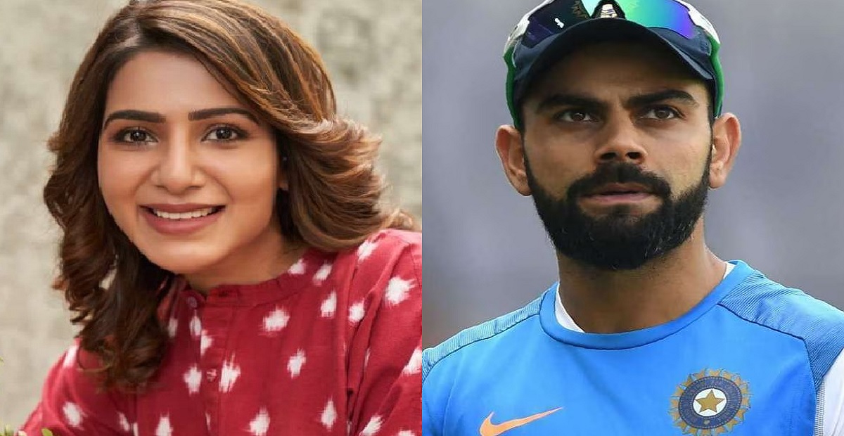 Samantha on kohli: కోహ్లీ ని అలా చూస్తే నేను ఆగలేను..టాప్ సీక్రెట్ చెప్పిన సమంత..