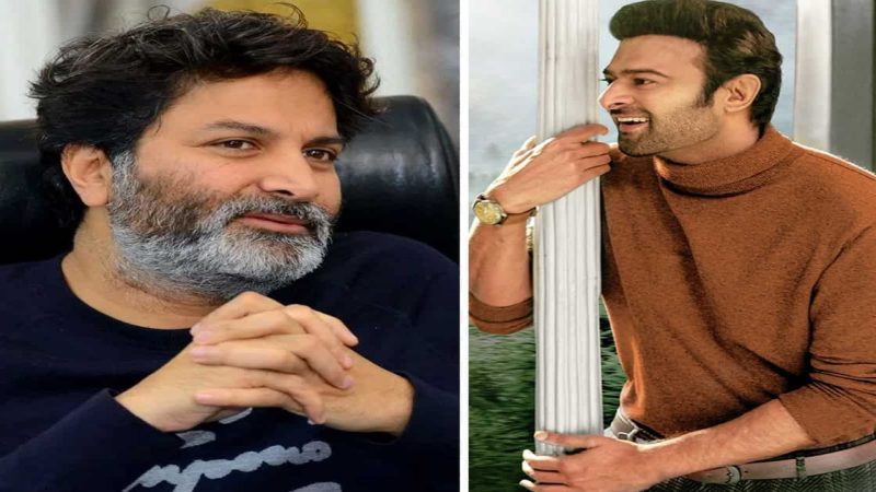 ప్రభాస్ త్రివిక్రమ్ కాంబినేషన్ లో త్వరలో సినిమా..