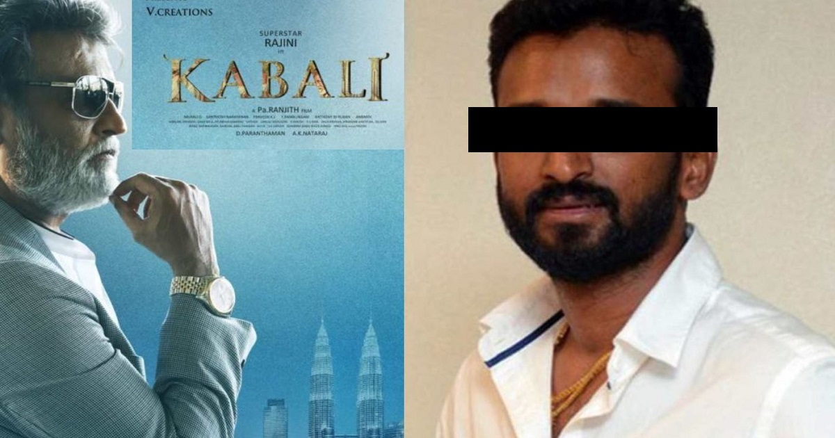 kp choudhary kabali movie producer arrested