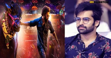 the-title-of-star-hero-ram-pothineni-movie-is-finalized