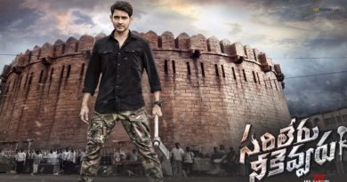 mahesh-babu-hit-a-block-buster-with-the-movie-that-star-actor-missed