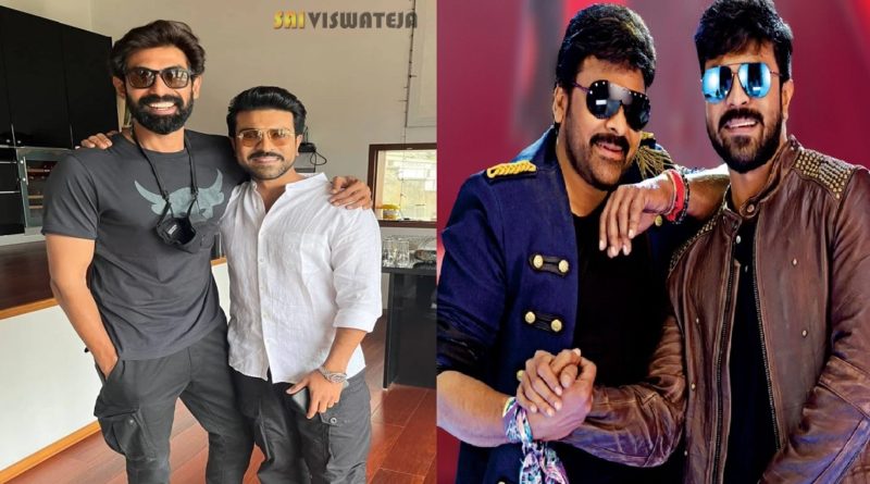ram-charan-and-rana-daggubati-used-to-do-such-things-in-those-days-revealed-by-his-father-chiranjeevi