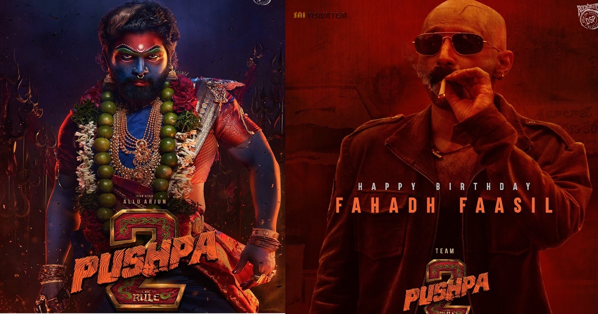 fahadh-faasil-first-look-poster-has-been-released-from-allu-arjun-sukumar-pushpa-2-movie