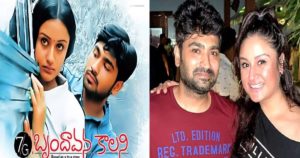 7-g-brindavan-colony-movie-re-release-event-response-news-going-viral