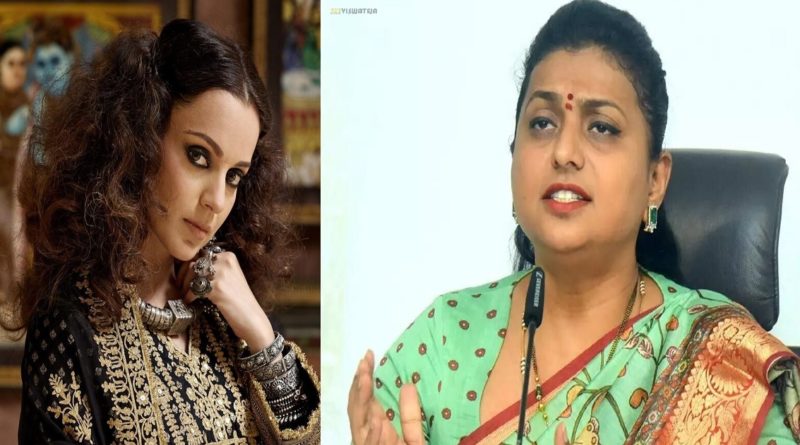 chandramukhi-2-actress-kangana-ranaut-sensational-comments-on-minister-roja