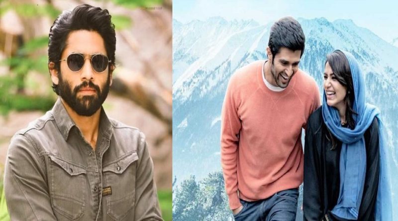 naga-chaitanya-went-out-side-from-theater-after-watching-samantha-romance-with-vijay-in-kushi-movie-trailer
