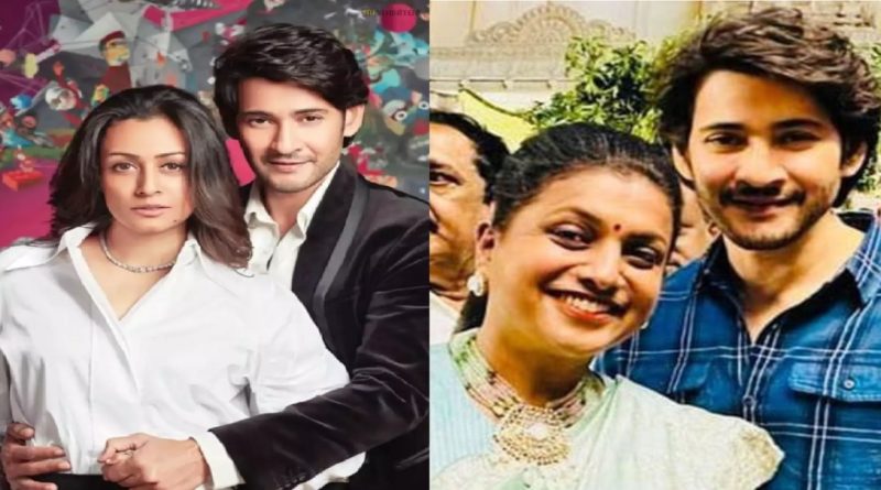 super-star-mahesh-babu-and-minister-roja-take-selfie-in-her-realtives-marriage-pic-going-viral