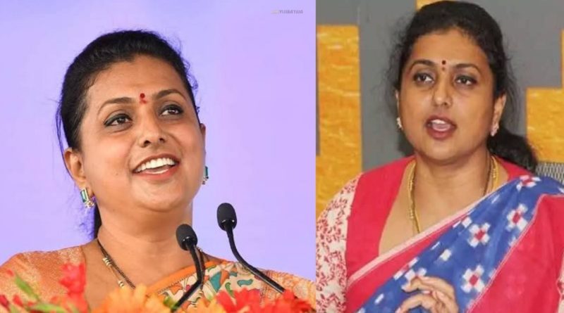 police-case-complaint-against-andhra-pradesh-minister-roja-in-krishna-district-here-is-the-details-why